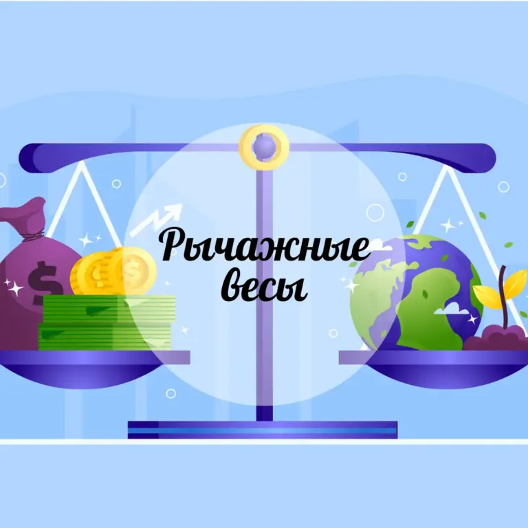 Иінтіректі таразы