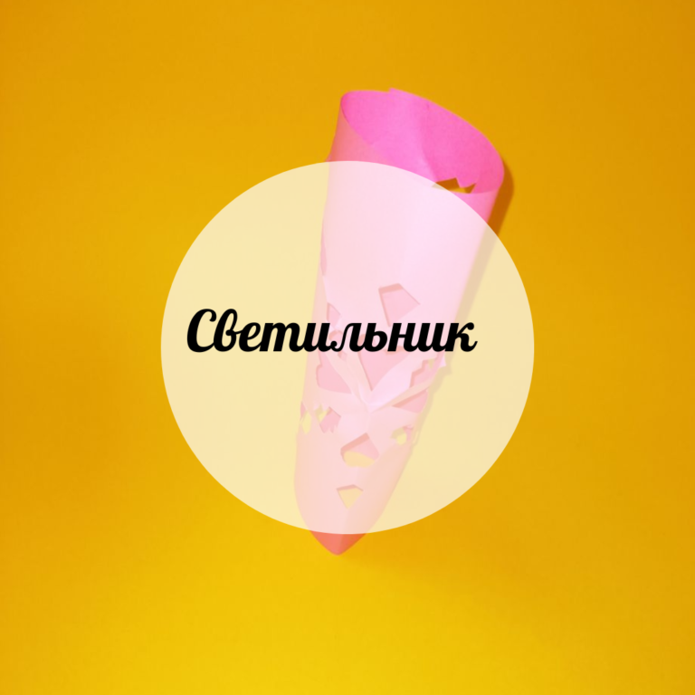 Шырақдан