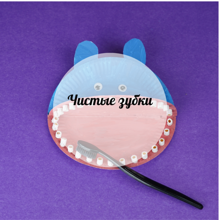 Таза тістер