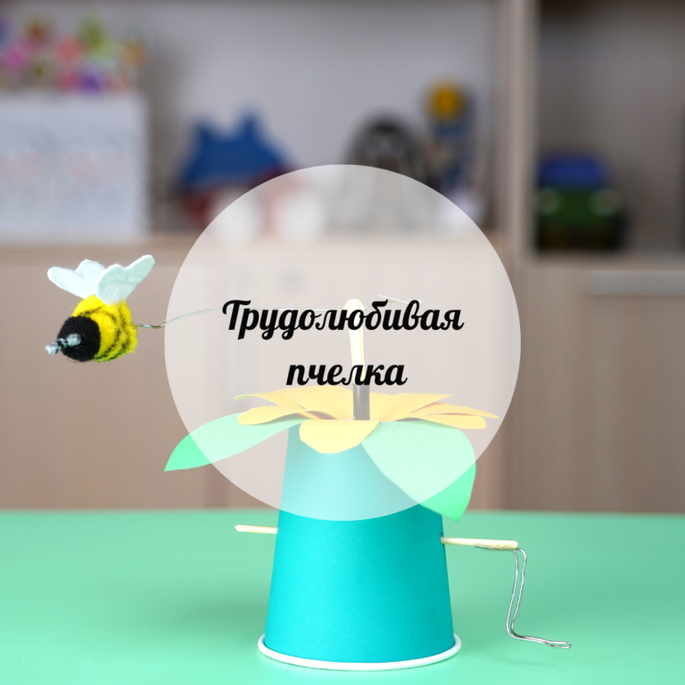 Еңбекқор ара