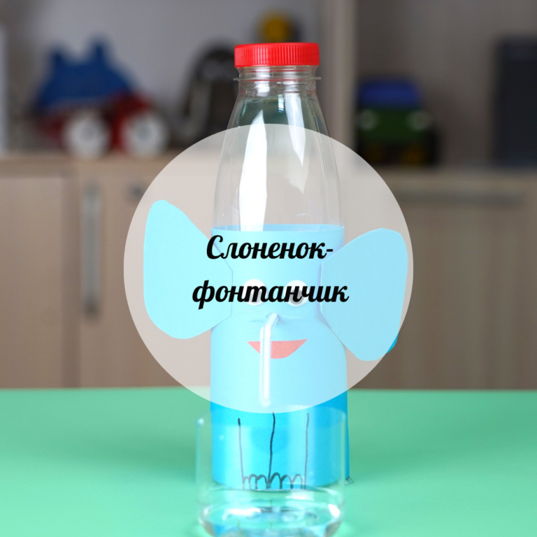 Суқұйғыш піл
