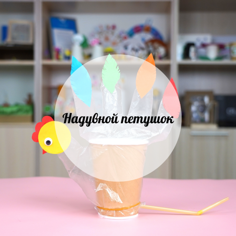 Үрлемелі әтеш
