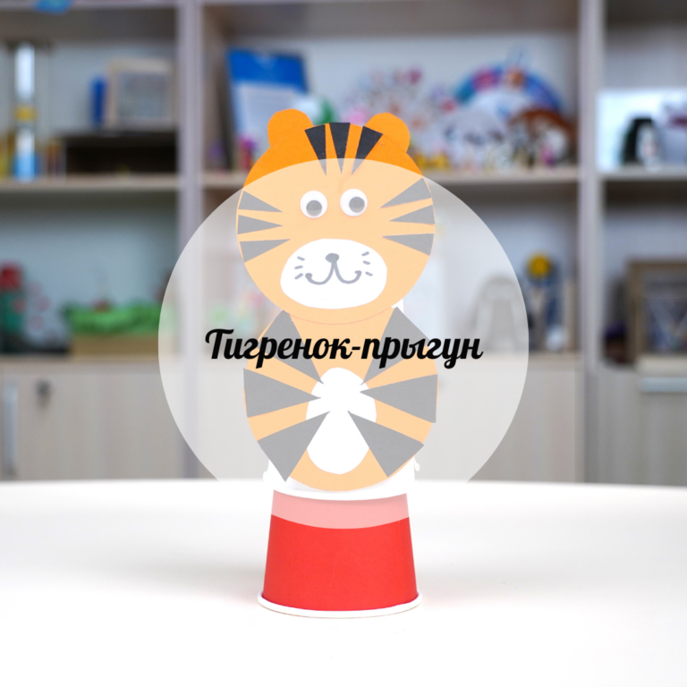 Серпімді жолбарыс