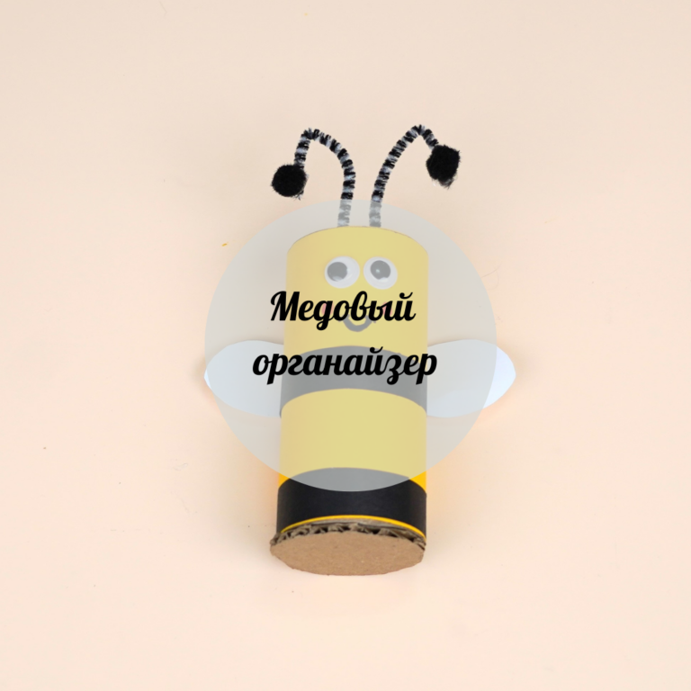 Балды қаламсалғыш