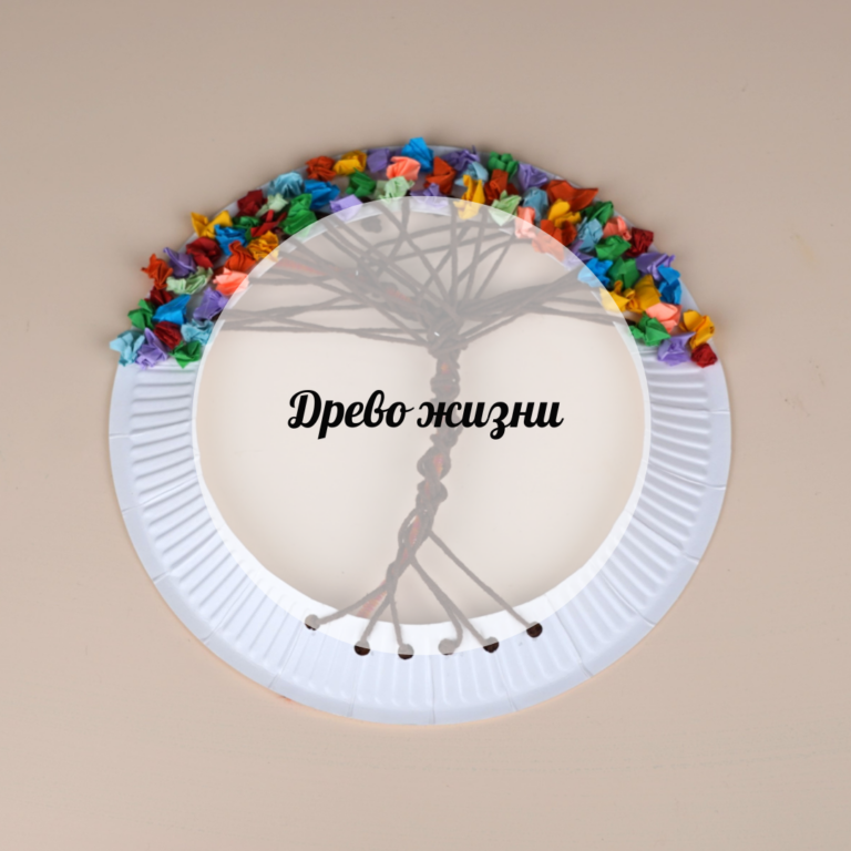 Бәйтерек-тіршілік ағашы