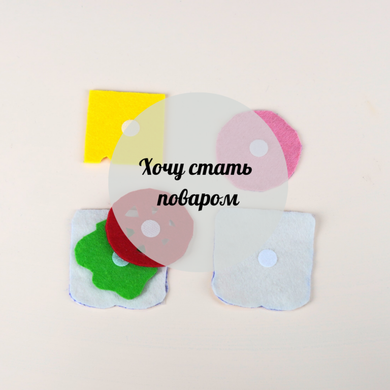 Аспазшы болғым келеді