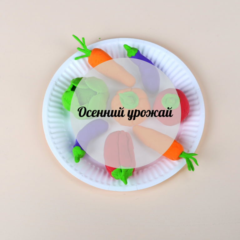 Күзгі молшылық