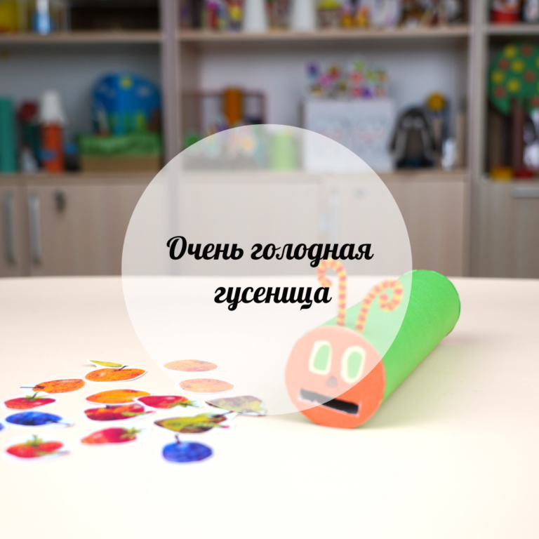 Қомағай жұлдызқұрт