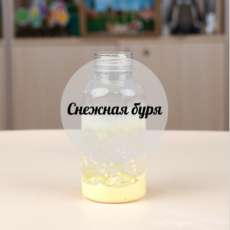 Қарлы боран